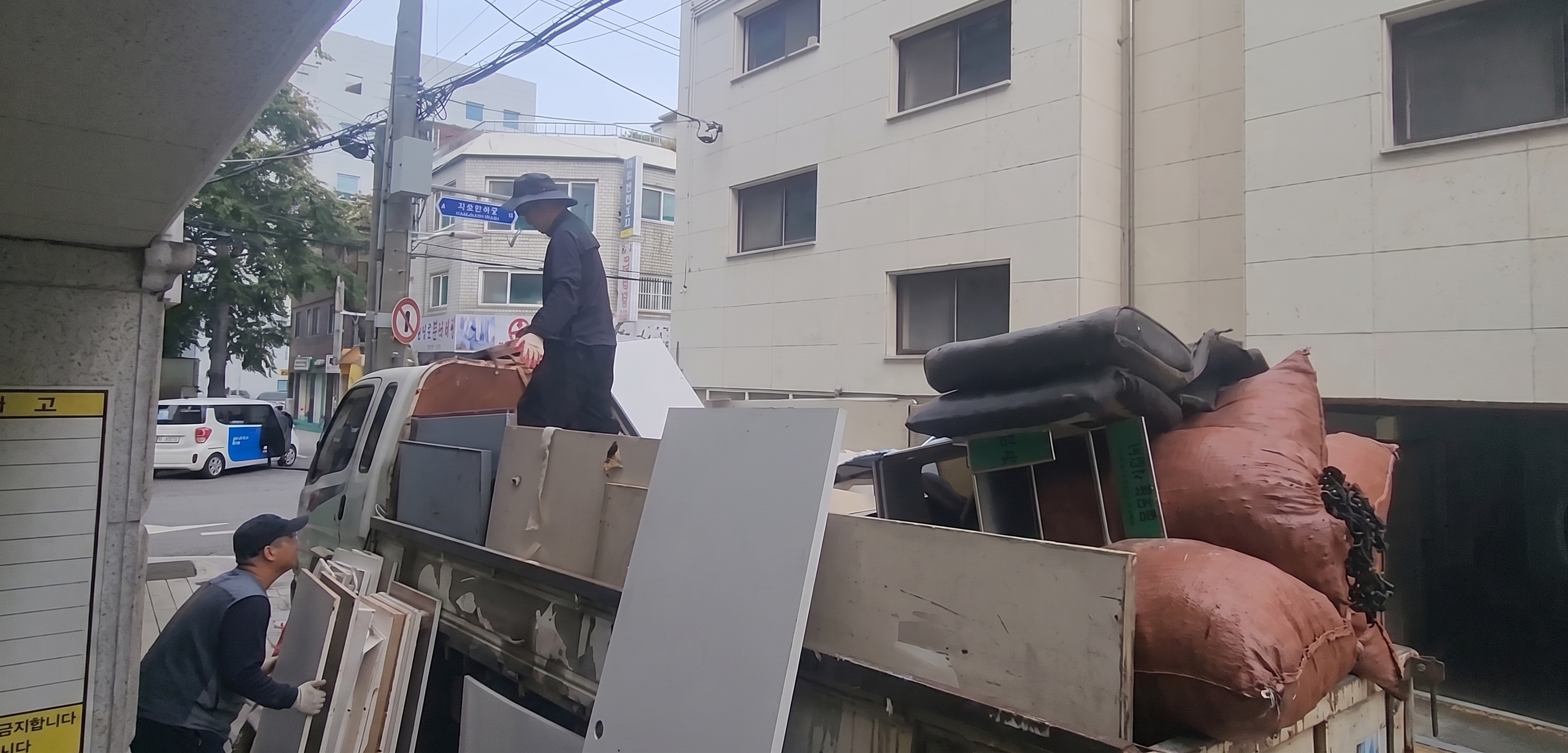 폐기물처리